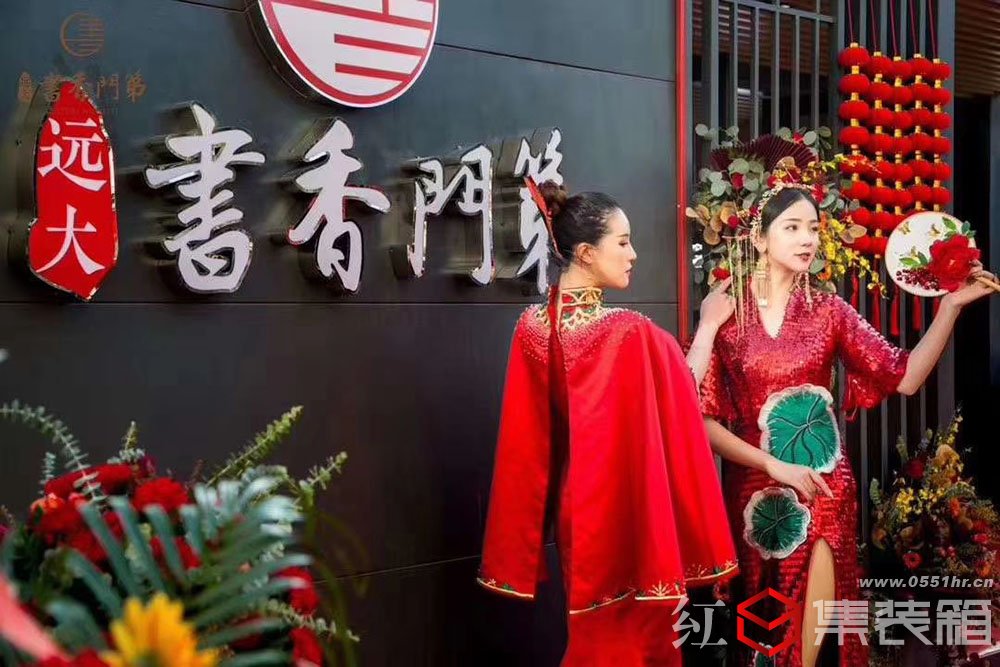 書香門第集裝箱接待中心售樓部設(shè)計(jì)施工
