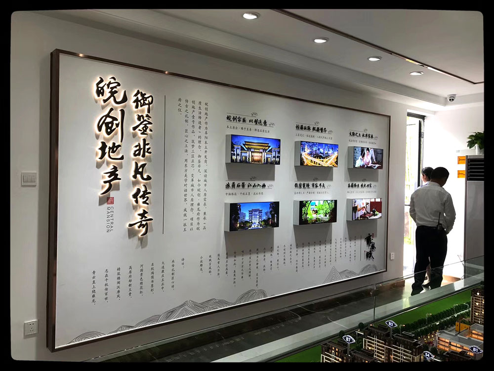 皖創(chuàng)雍龍府集裝箱售樓部設(shè)計施工