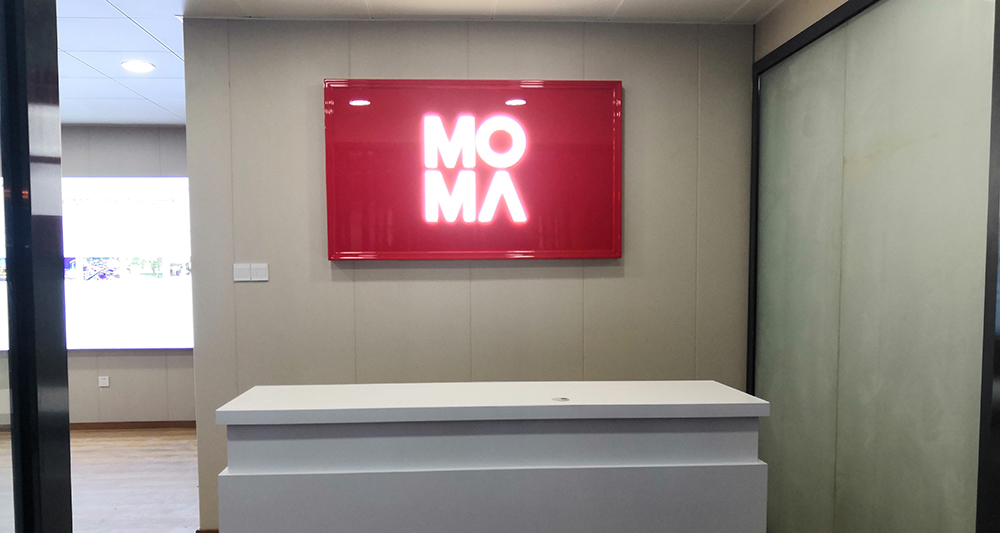當(dāng)代城MOMA集裝箱售樓部設(shè)計施工