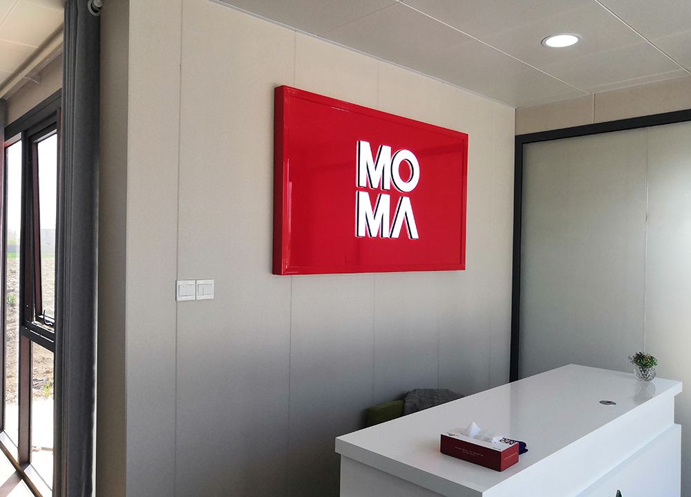 當(dāng)代城MOMA集裝箱售樓部設(shè)計施工