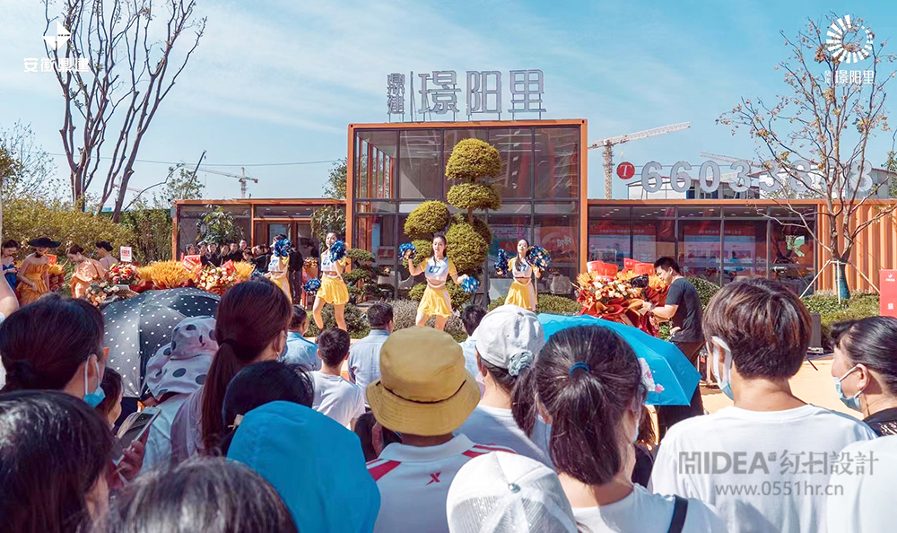 鼎建璟陽里集裝箱售樓部城市展廳設(shè)計(jì)施工